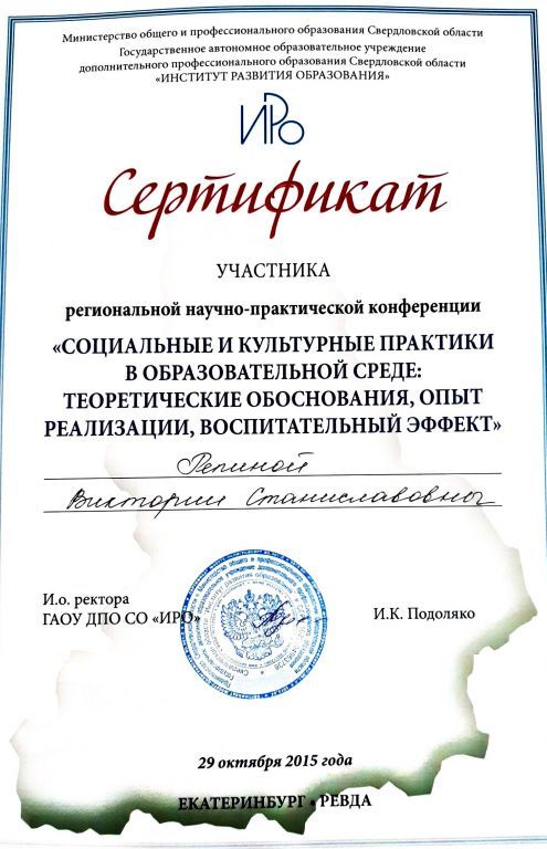 Документ 52_1.jpg