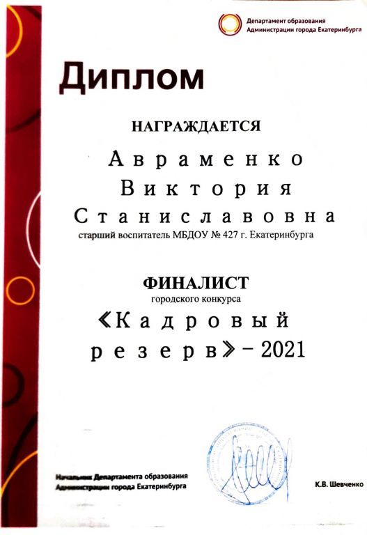 Документ 183_1.jpg